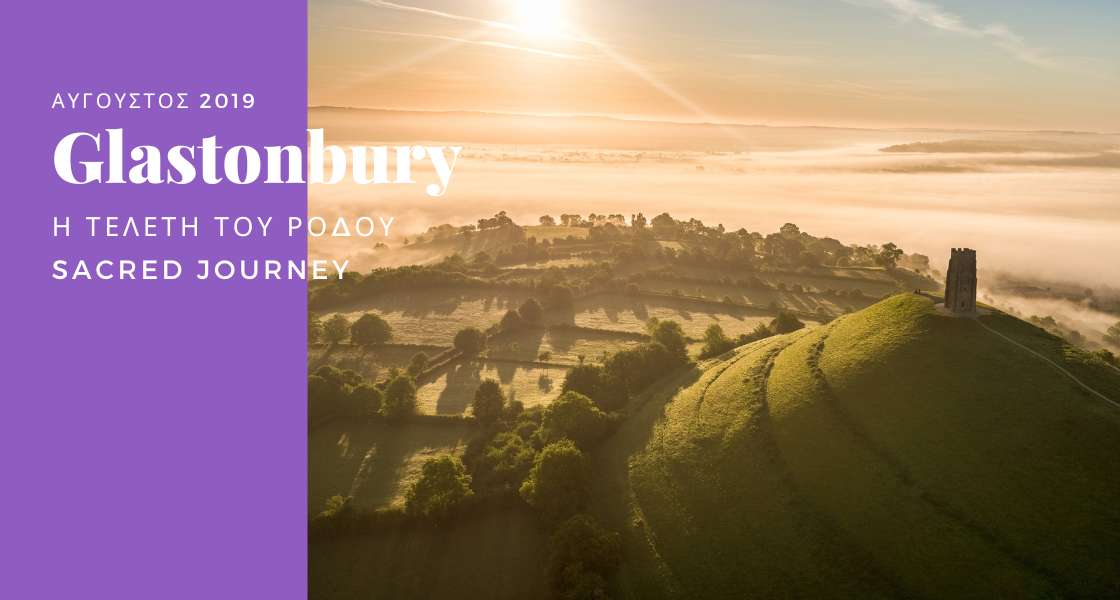 Glastonbury Sacred Journey — Glastonbury