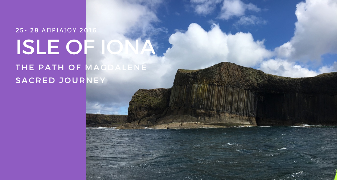Iona 2016