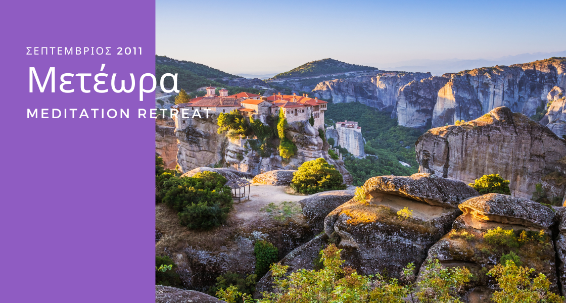 Spiritual Journey to Meteora — Meteora