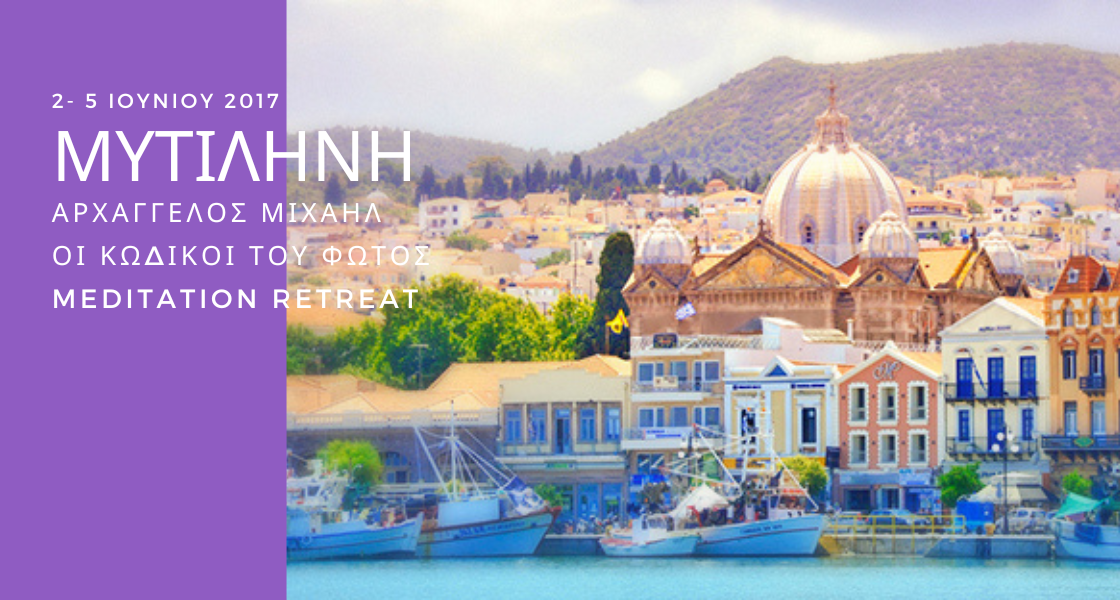 Spiritual Journey to Mytilene — Mytilene