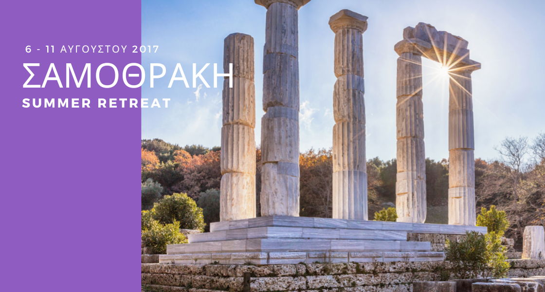 Sacred Journey to Samothrace — Samothrace