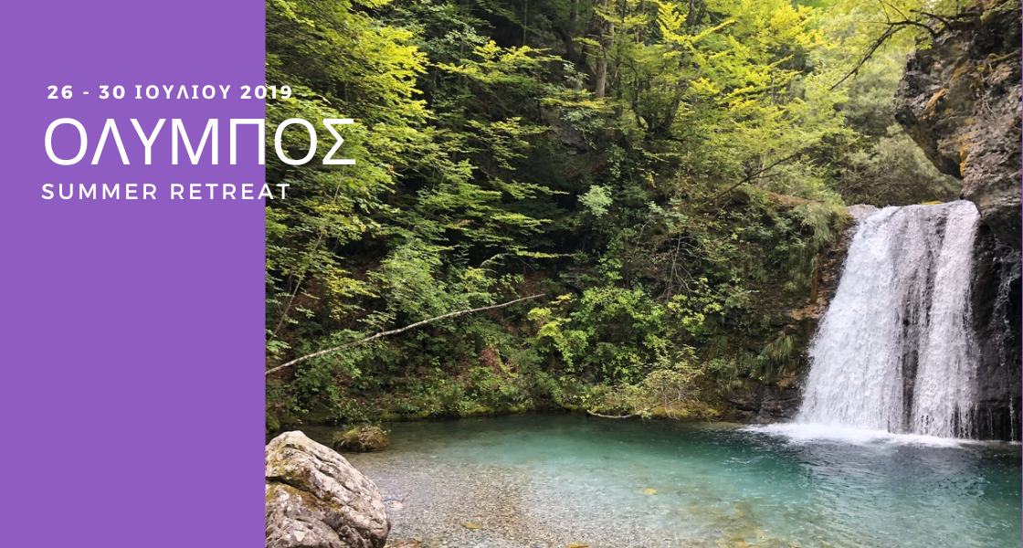 Summer Retreat — Litochoro